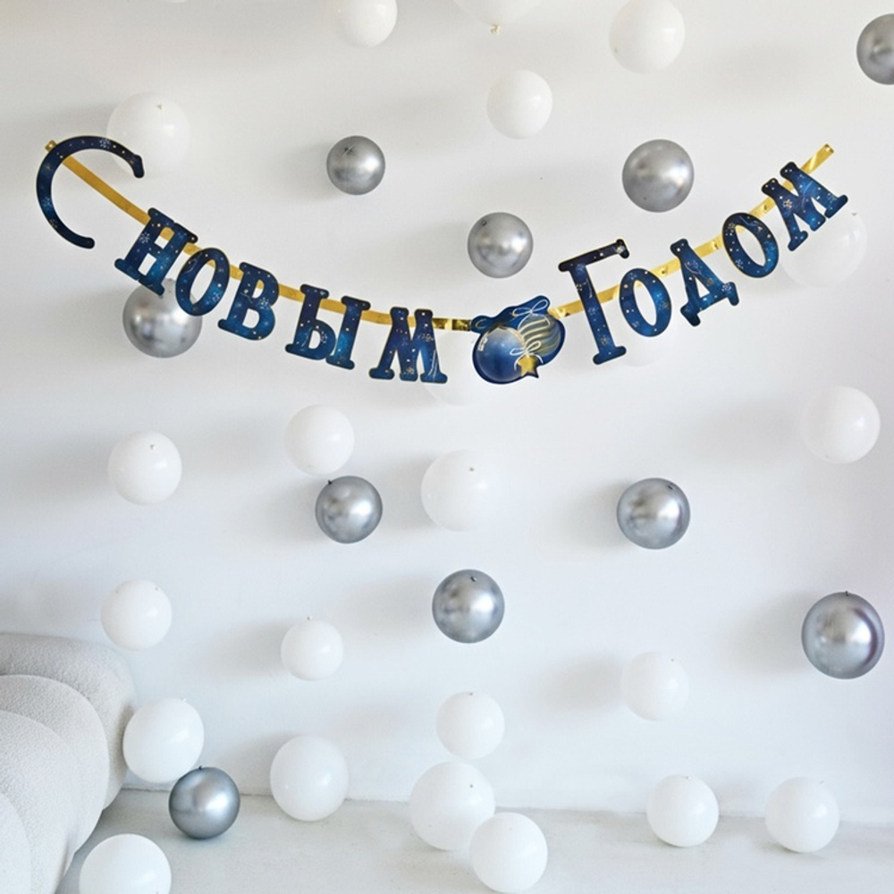 Гирлянда С НГ "Сапфировая зима" 200 см