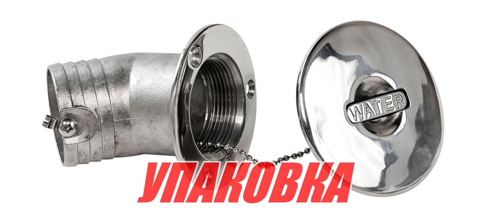 Горловина заливная для воды, угловая, под шланг 50 мм, Marine Rocket (упаковка из 10 шт.)
