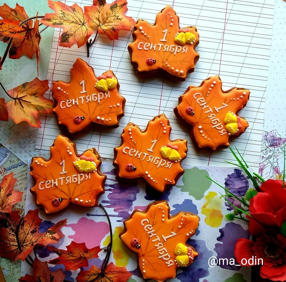 Трафарет школьный №4 Кленовый лист / Первое сентября