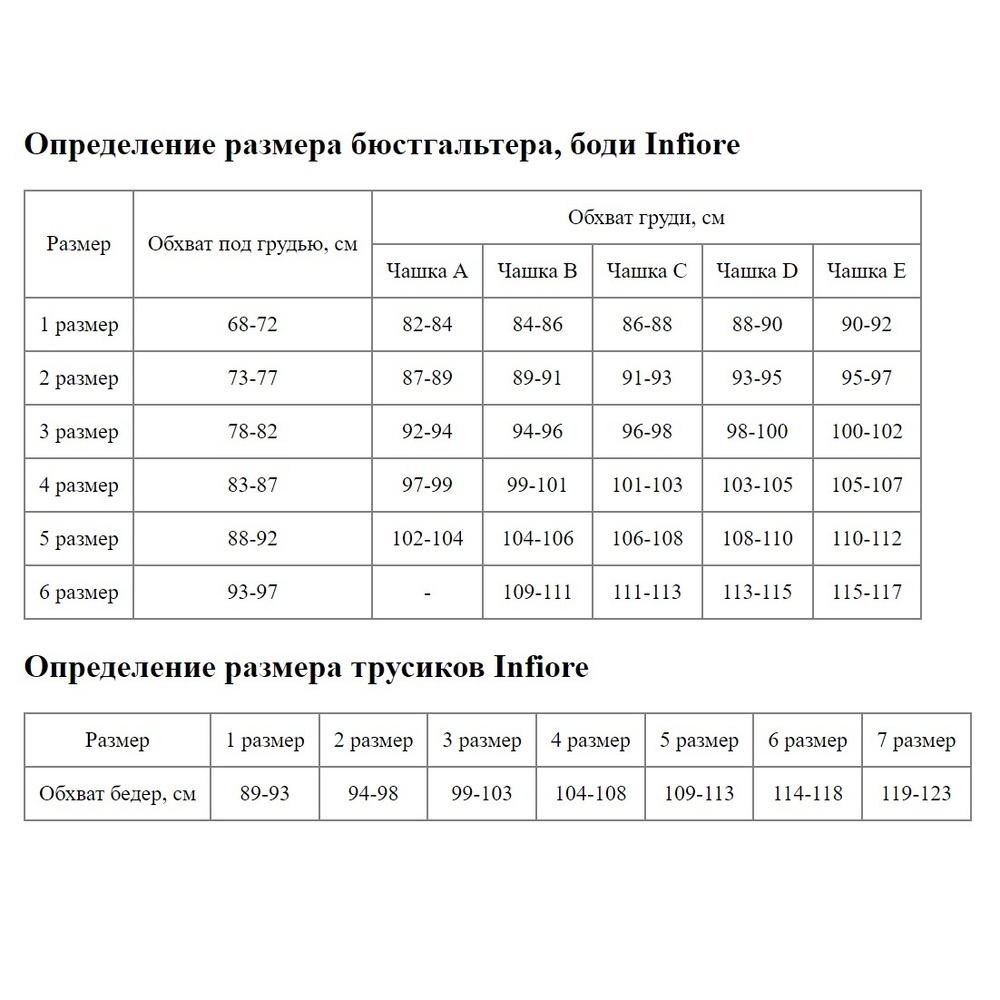 Бюстгальтер-триангул без косточек (Размер: 2B) (Цвет: черный)