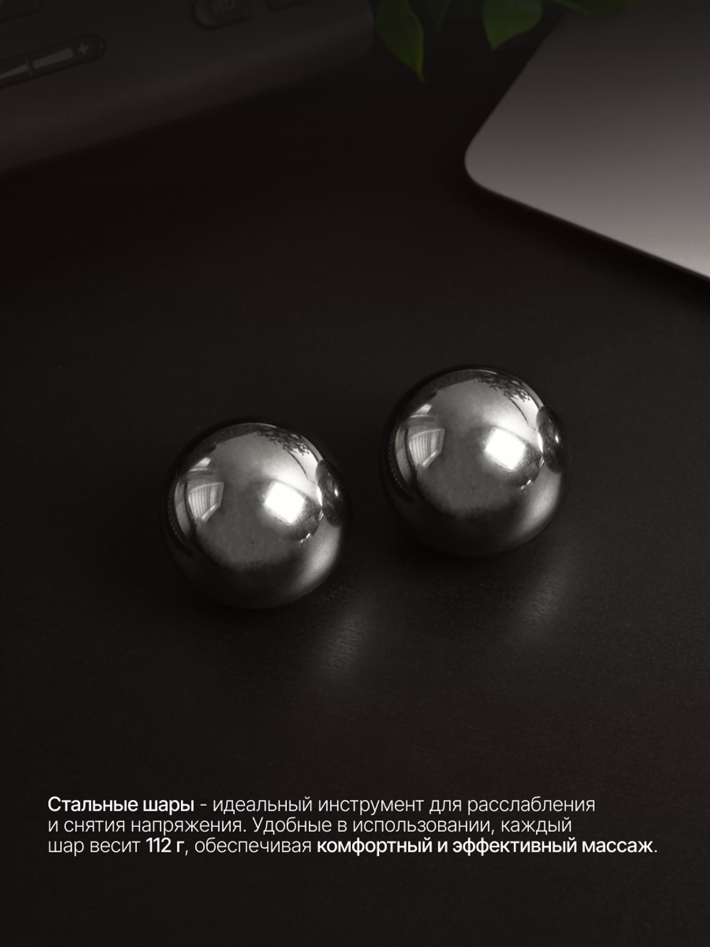 Сувенир подарок Стальные яйца / Шары здоровья, баодинг, гантань, 30 мм