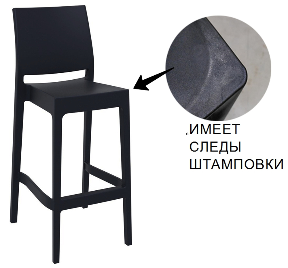 Стул пластиковый барный Siesta Contract Maya Bar 75, черный