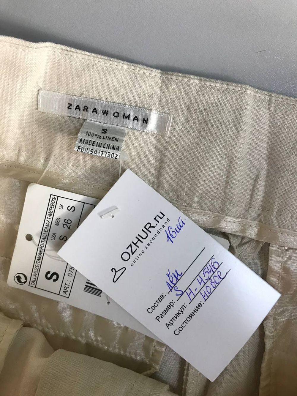 Бриджи Zara льняные для лета, маркировка S, визуально 44 размер, новые