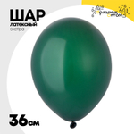 Шар латексный 36 см (Зеленый)