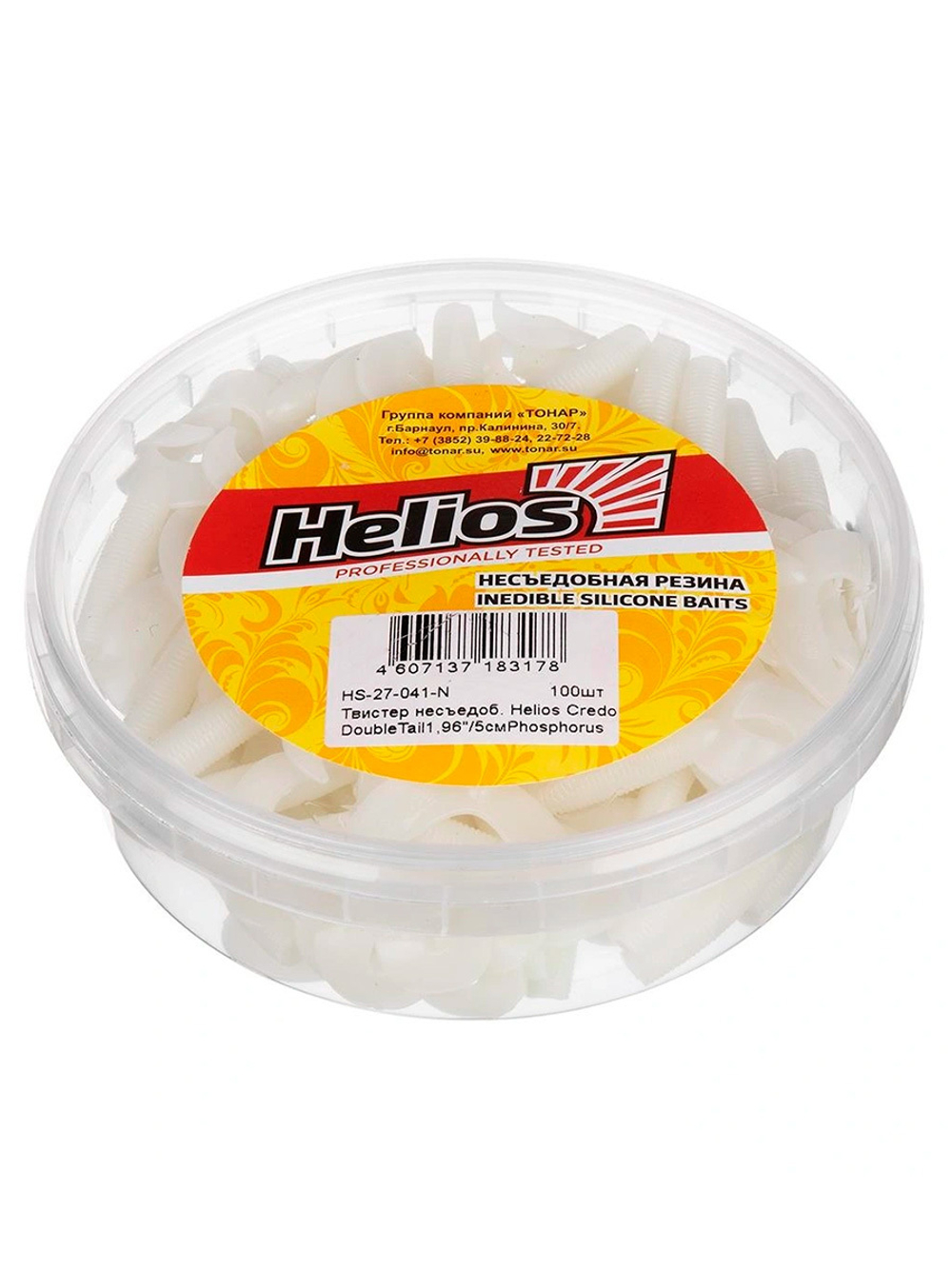 Твистер несъедобный Helios Credo Double Tail 2,95"/7,5 см Pepper Red 100шт. (HS-12-030-N)