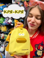 Сумка игрушка для подростка через плечо кросс-боди Утя Гусь