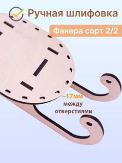 Донышко для плетения из бумажной лозы 20*15 см Новогодние 1 комплект