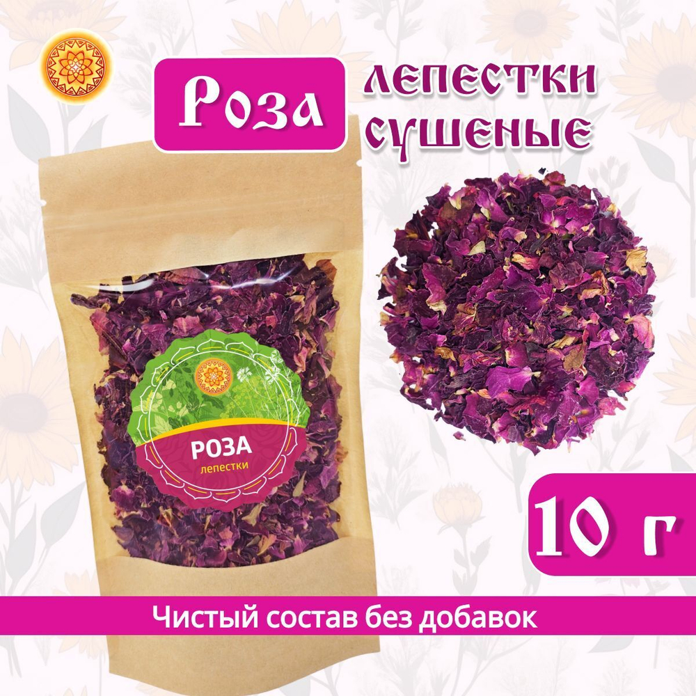 Розы лепесток сушеный.