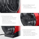 Тепловая пушка электрическая Зубр ТП-3 - [3,2 кВт / 220В]
