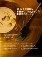 GraSS Milana Парфюмированный гель для душа Просекко 350 мл