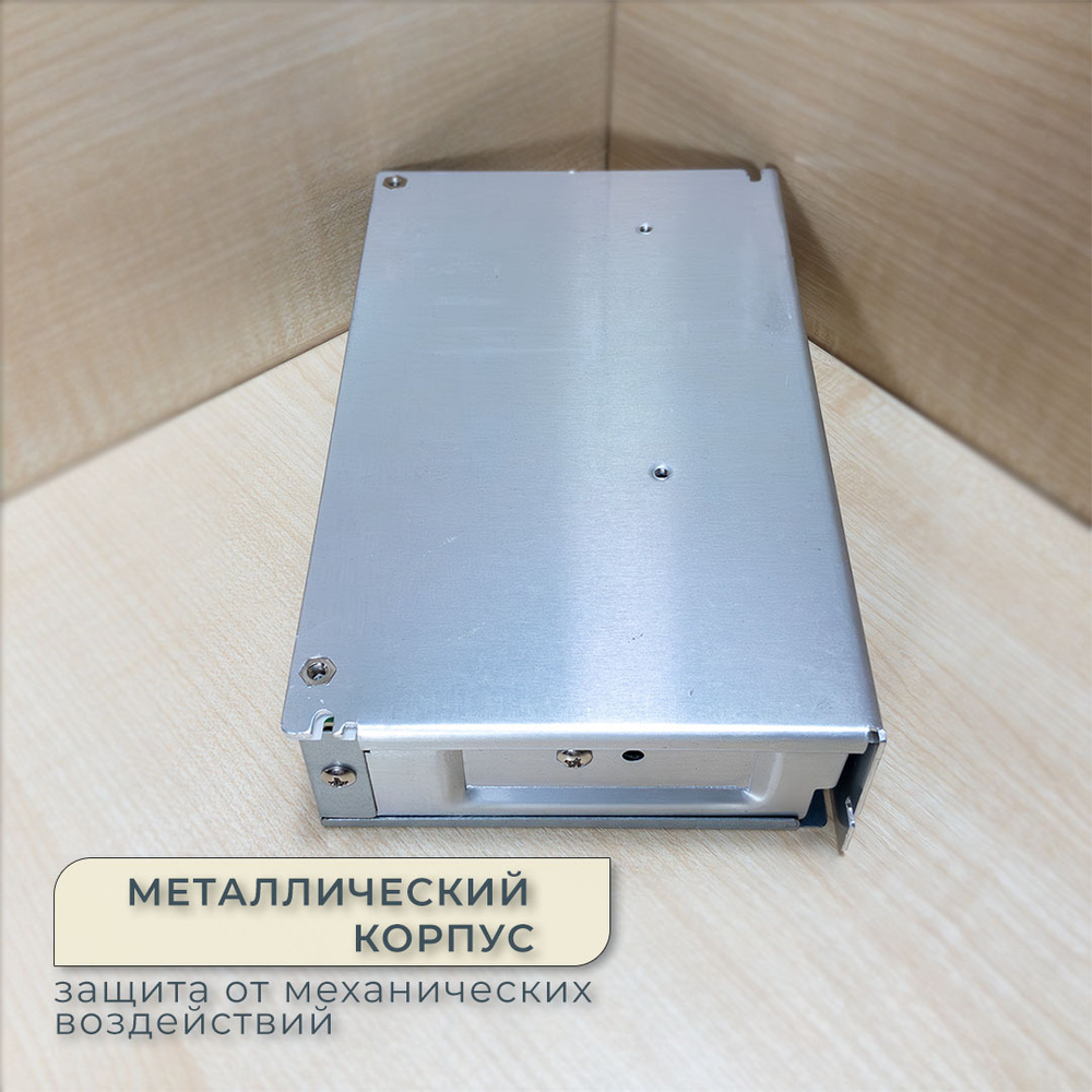 Блок питания BAEMAR 12V 75W 6.25A IP20 для светодиодных лент и светильников, трансформатор универсальный