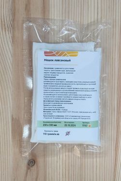 Мешок лавсан. 23х33 см на 4 л