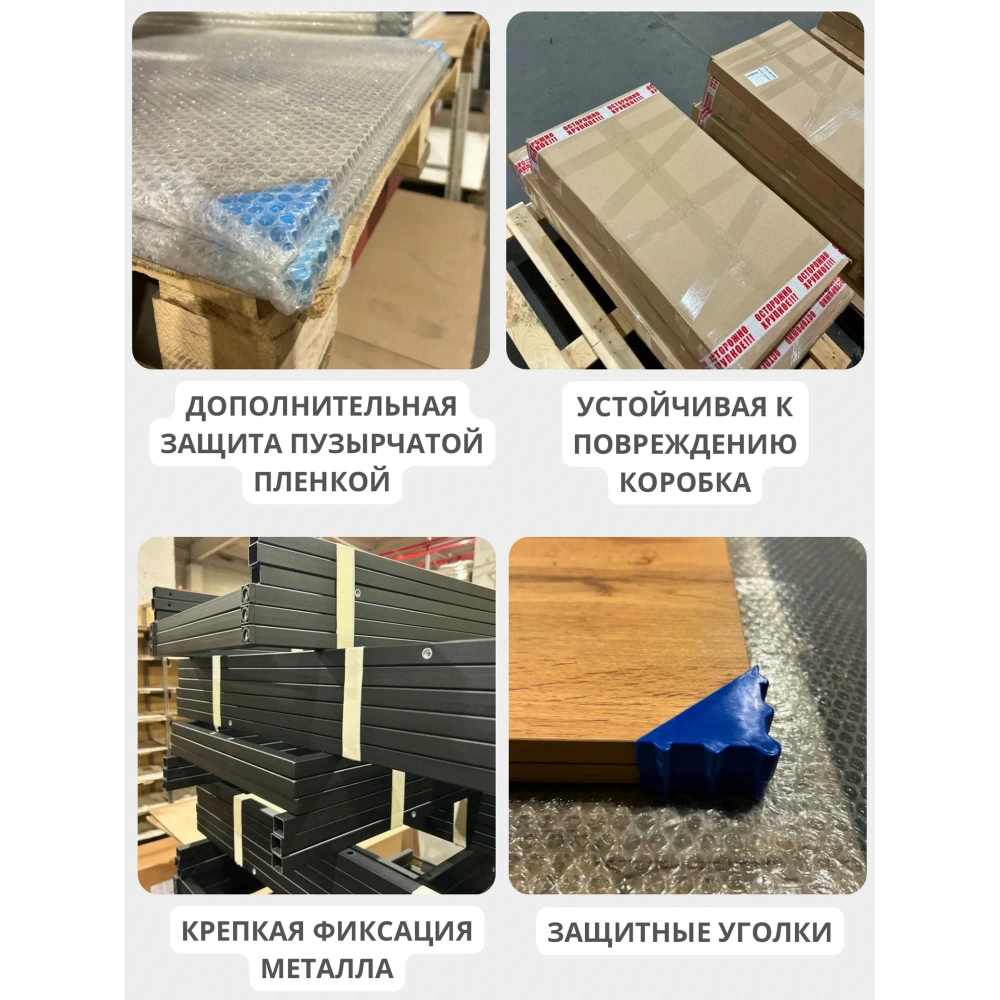 Модульный металлический стеллаж Мабу