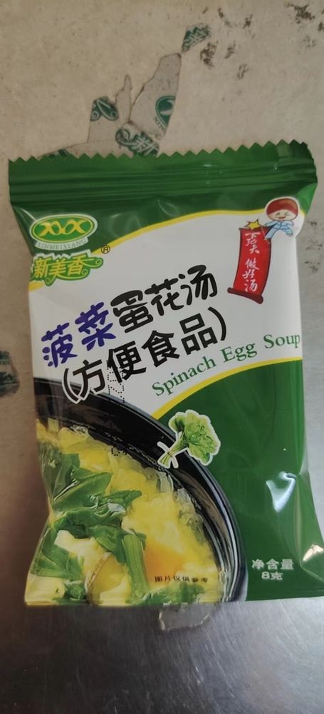 Суп быстрого приготовления с яйцом и шпинатом Xinmeixiang 8г