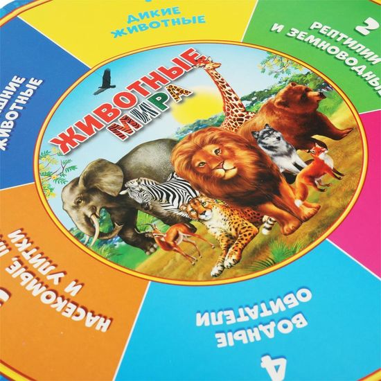 Настольная игра-викторина "Животные мира" 500 вопросов. в кор. Умные игры