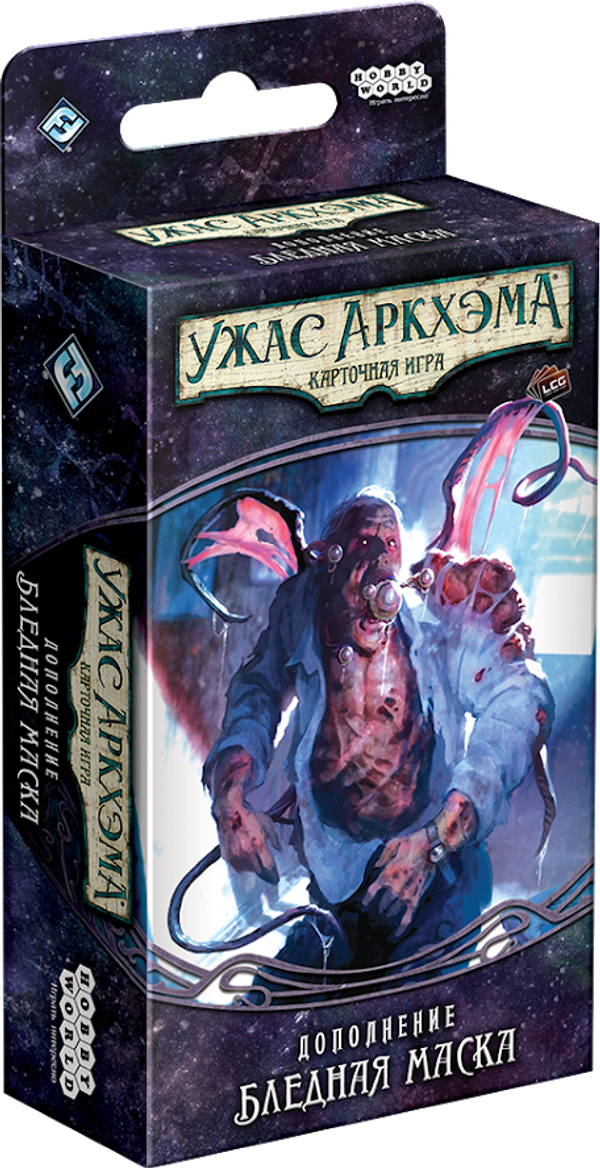 Ужас Аркхэма. Карточная игра: Путь в Каркозу. Бледная маска