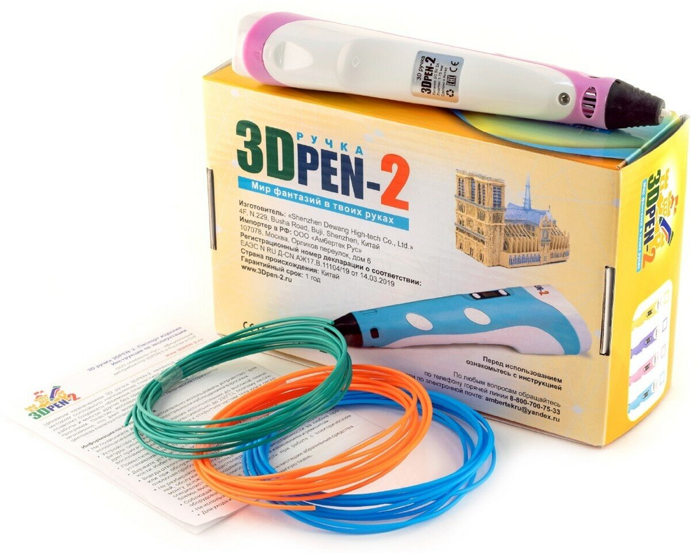 3D ручка 3DPEN-2 розовый