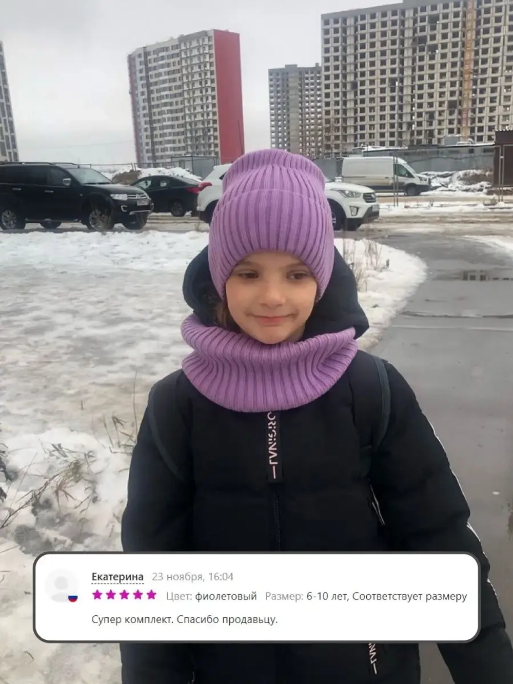 Шапка для мальчика со снудом осенняя