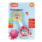 Погремушка "Гантелька Малышарики" блист. ZY998777-R (240) (Умка)