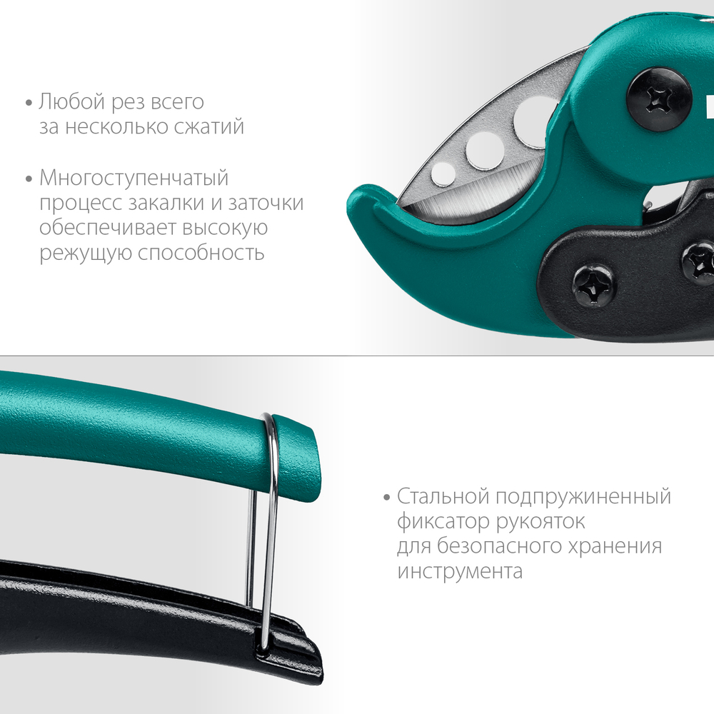 Высокоскоростной труборез по металлопластиковым и пластиковым трубам KRAFTOOL EXPERT-38 до 38 мм