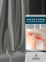 Ткань для штор и интерьера, Блэкаут, Размер 800*280