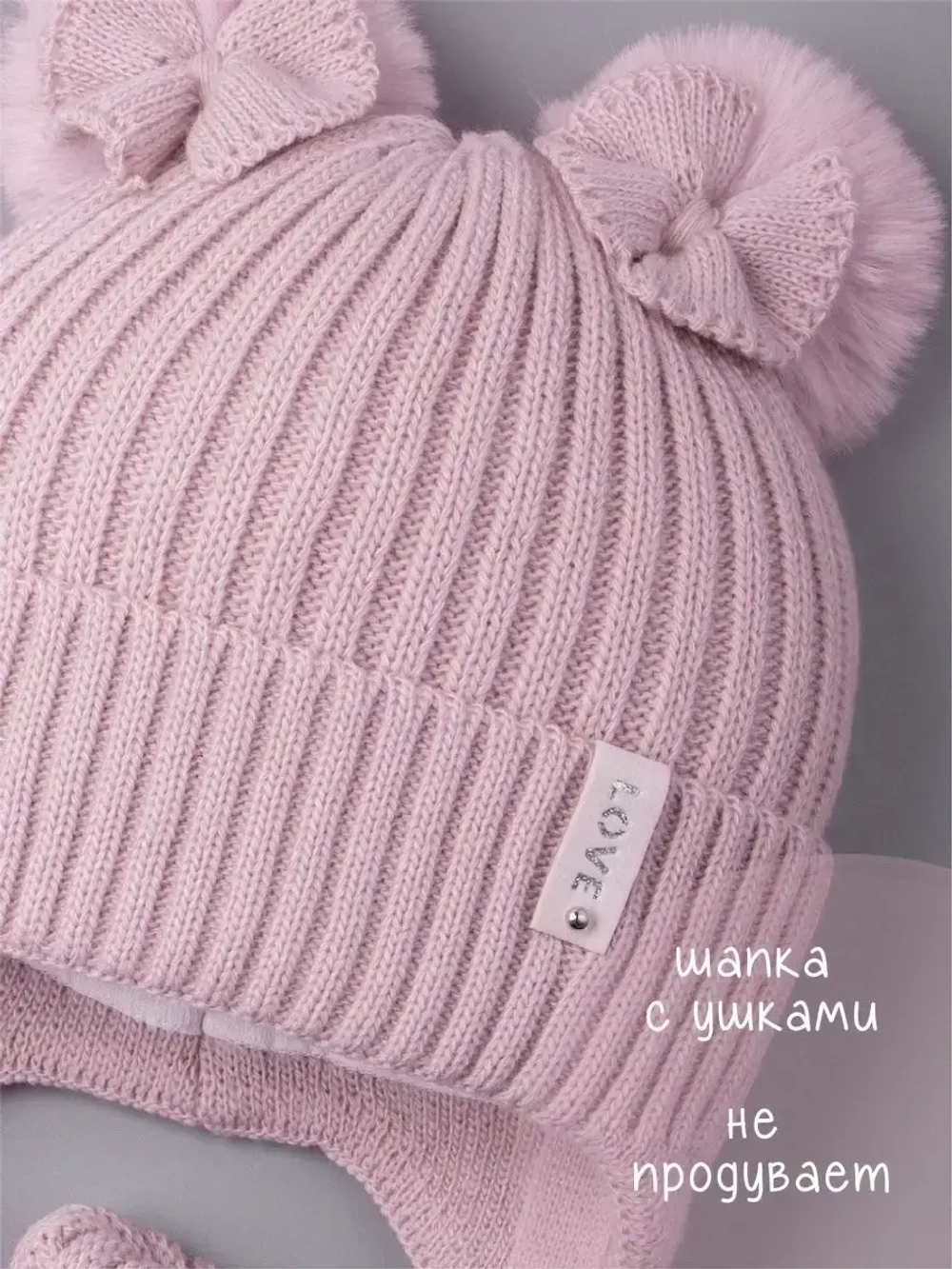 Шапка зимняя вязаная и снуд