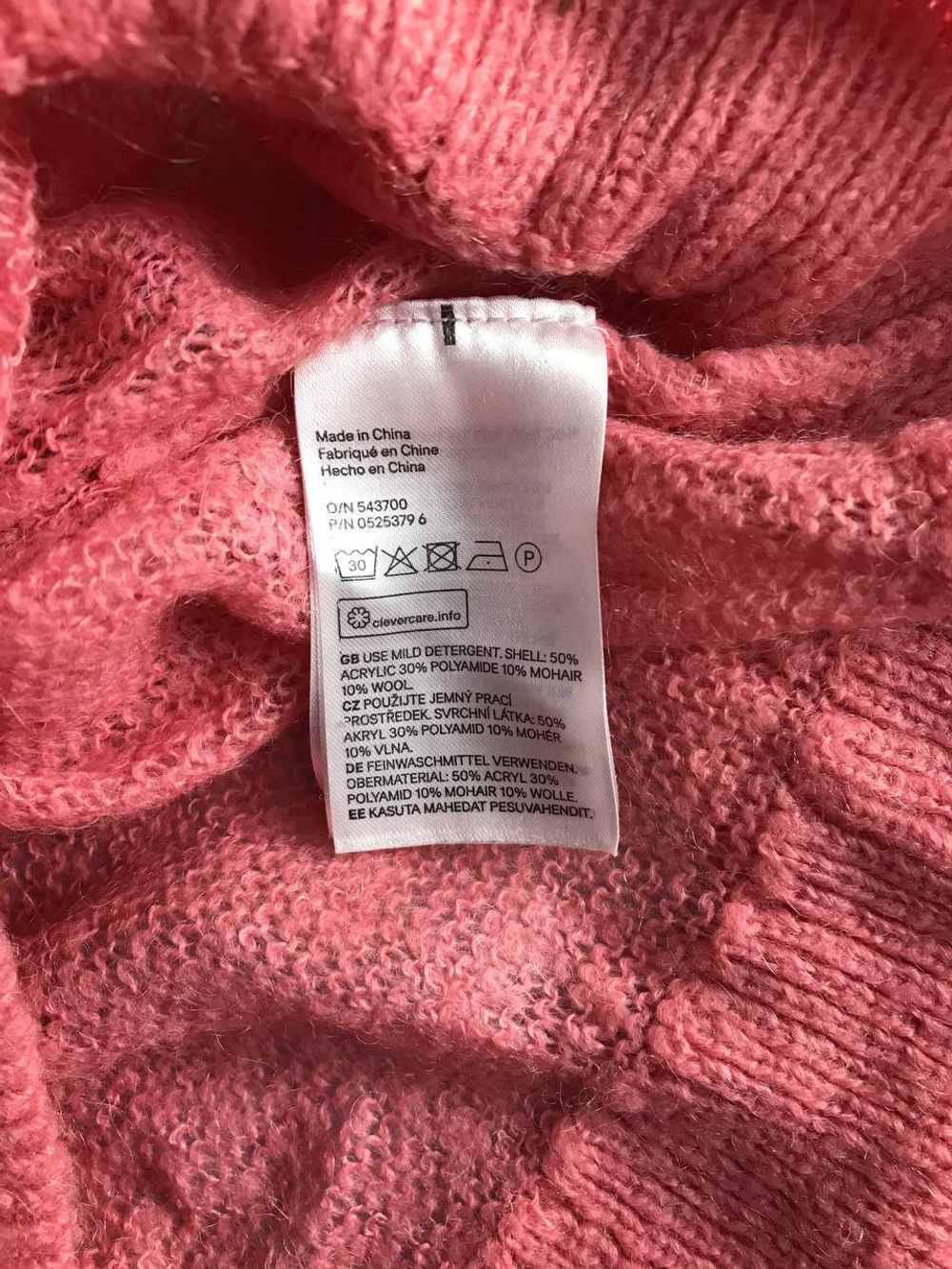 Джемпер приятного оттенка, визуально на 44/46 размер