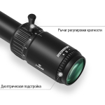 Оптический прицел DISCOVERY MS 2-10X40IR