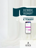 Вуаль / Ткань для шитья / Ткань для штор/Отрез