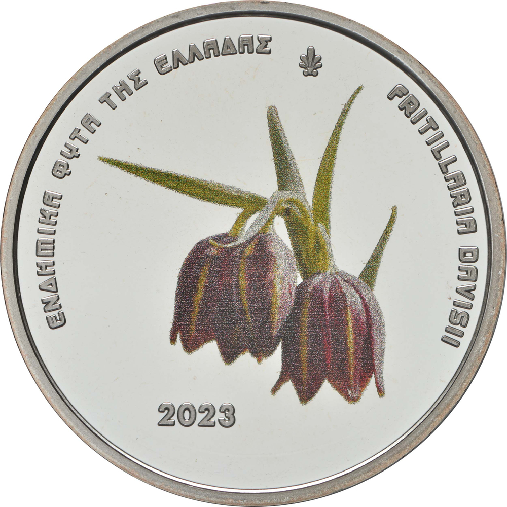ГРЕЦИЯ, 2023, 5 ЕВРО [СЕРЕБРО] [PROOF]