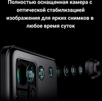 Смартфон Redmi Note 12 Pro Plus 5G 8/256 ГБ Global Version, Черный