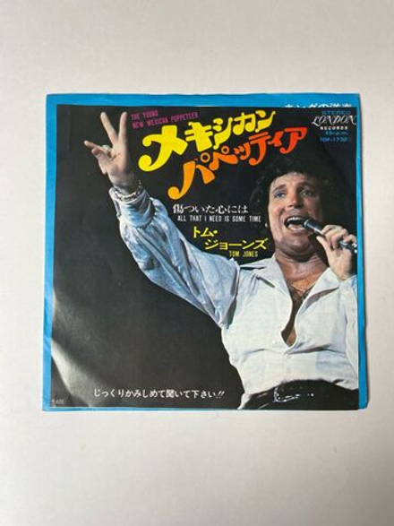 Винтажная виниловая пластинка LP Tom Jones The Young New Mexican Puppeteer (Japan 1972) 7 дюймов