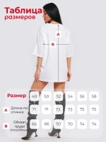 Футболка женская оверсайз принт