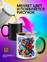 Кружка хамелеон детская "Том и Джерри"