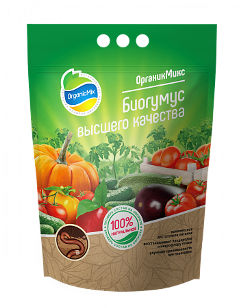 Биогумус 4 л