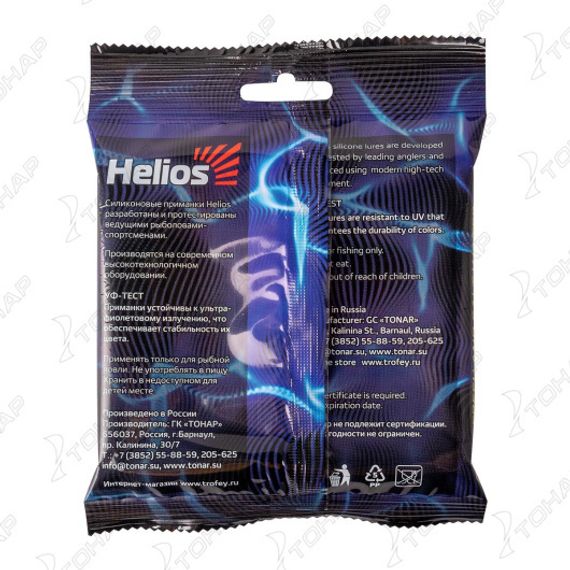 Набор приманок Холодная вода 5шт/упак SET#2 (HS-СW-SET2) Helios