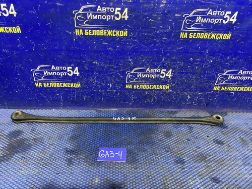 Тяга задняя поперечная Honda LOGO 1997
