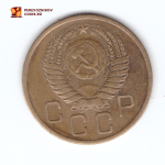 3 копейки 1954 VF