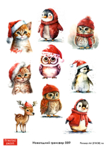 Трансфер для декупажа переводной рисунок для поверхностей новогодний 089