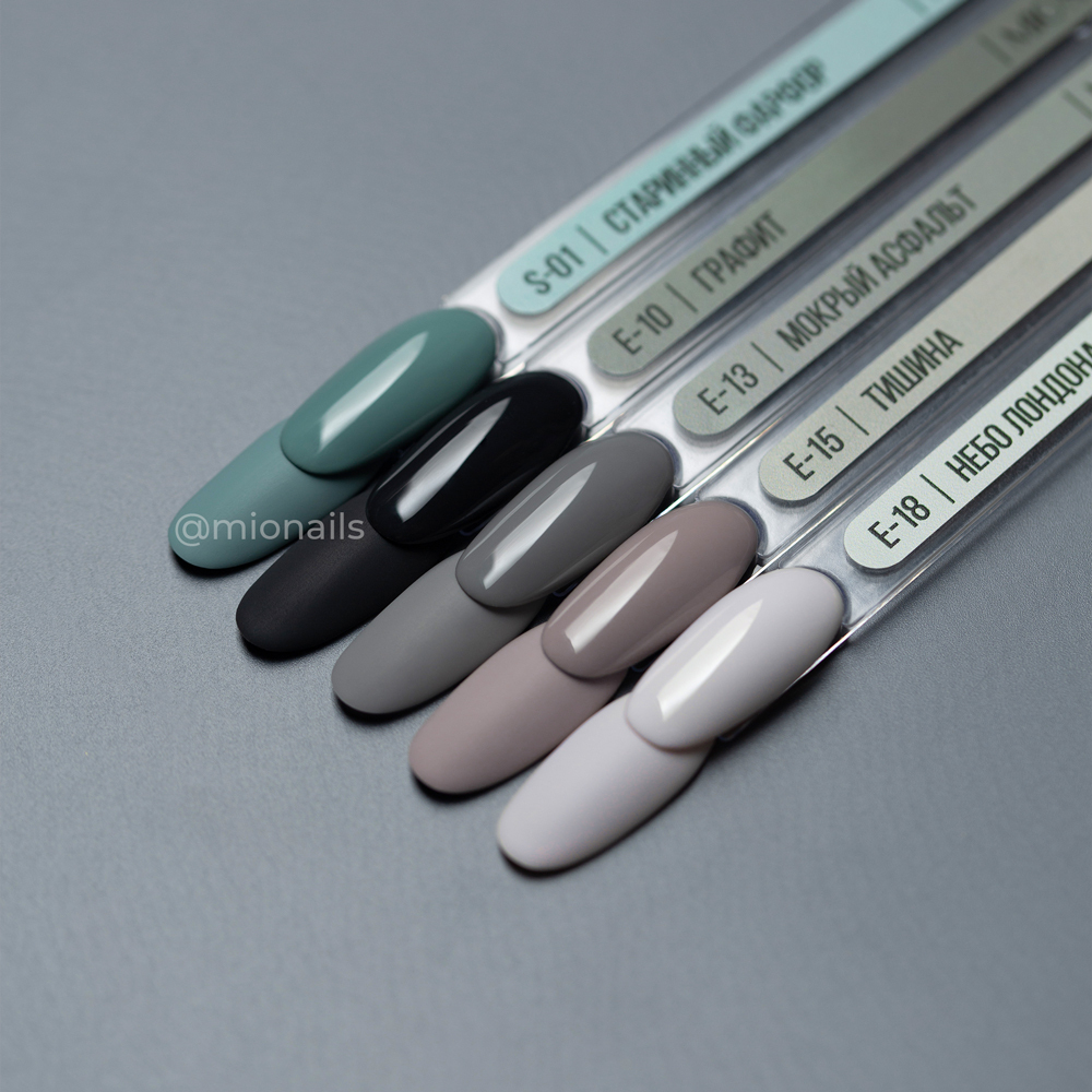 Гель-лак MIO NAILS E-10. Графит, 8мл.