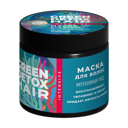 Green Detox Маска для волос "Интенсивный уход"