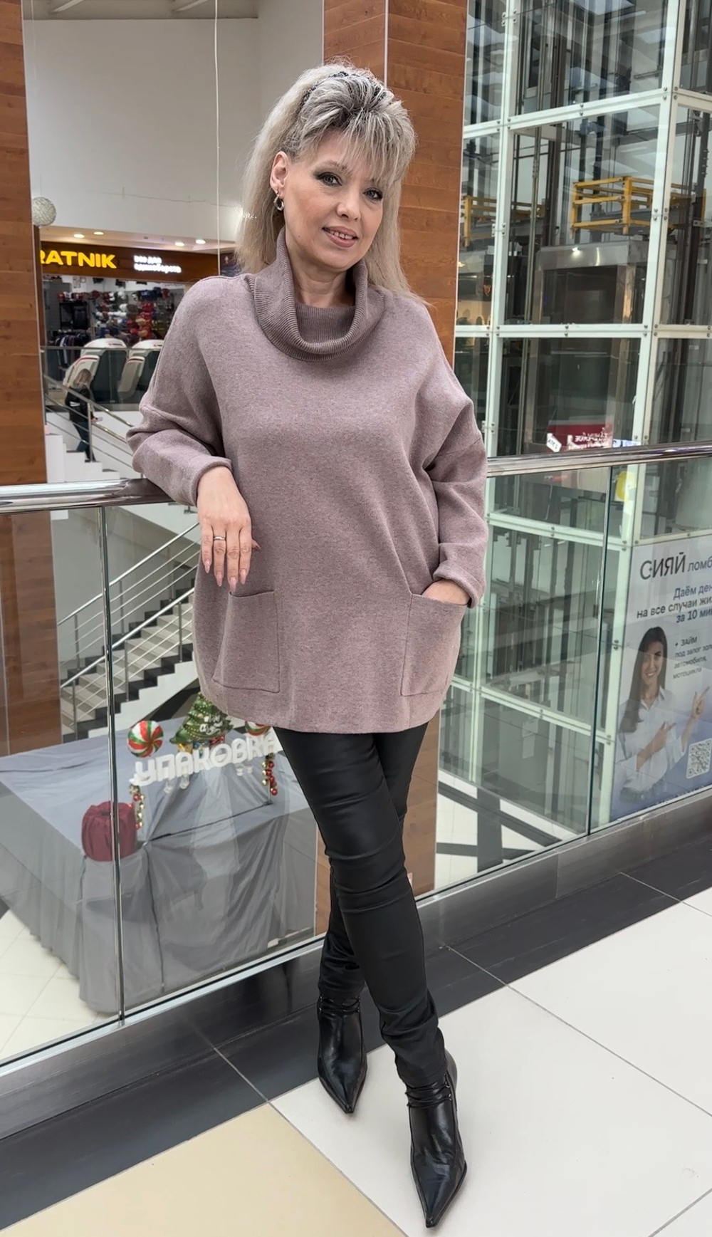 Свитер-джемпер с кармашками