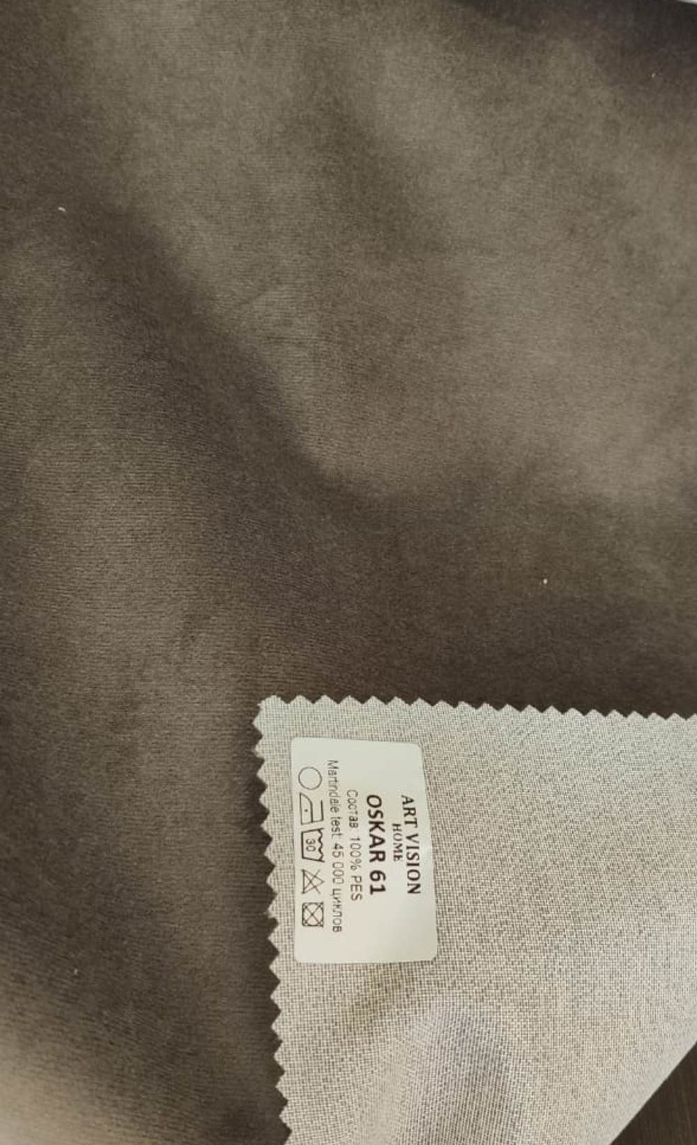 Микровелюр Oskar (Оскар) 61