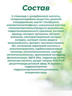 Attonon Medicated Acne Essence