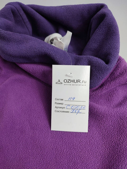 Толстовка Oxylane фиолетовая 44 размер