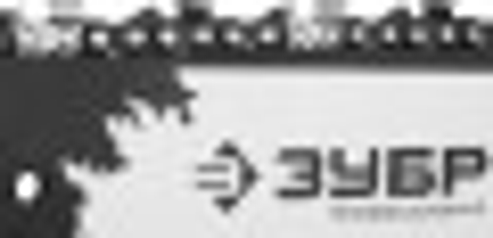 Бензопила ЗУБР ПБЦ-490 45ДП