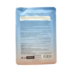 МАСКА ДЛЯ РУК