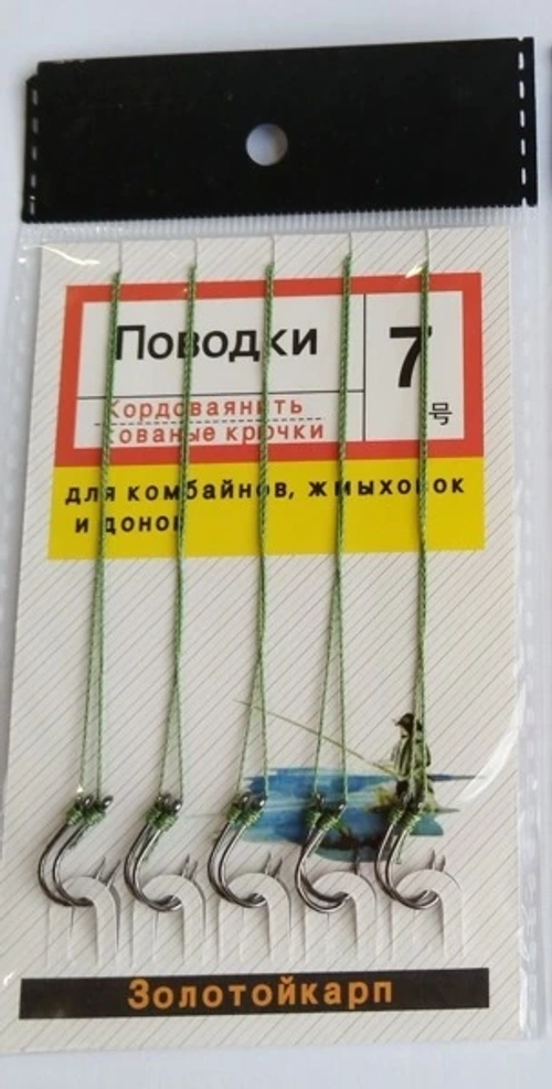 ПОВОДКИ С КРЮЧКА