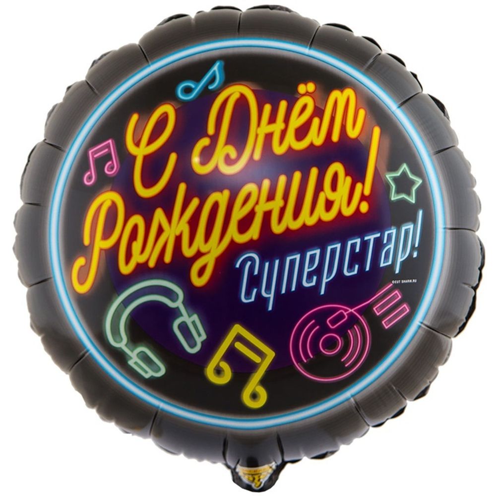 К 18&quot; РУС ДР СУПЕРСТАР, 1 шт