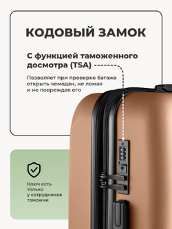 Набор M/L средний и большой Капучино